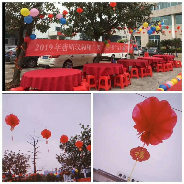 伊百丽全屋定制2019百家宴活动圆满结束！