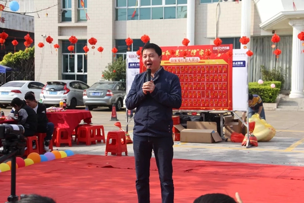 伊百丽全屋定制2019百家宴活动圆满结束！