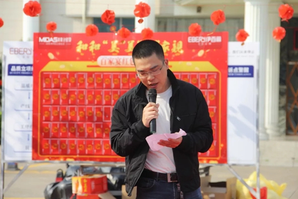 伊百丽全屋定制2019百家宴活动圆满结束！
