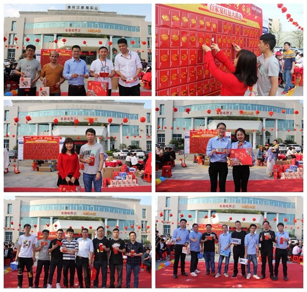 伊百丽全屋定制2019百家宴活动圆满结束！