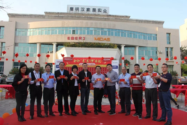 伊百丽全屋定制2019百家宴活动圆满结束！