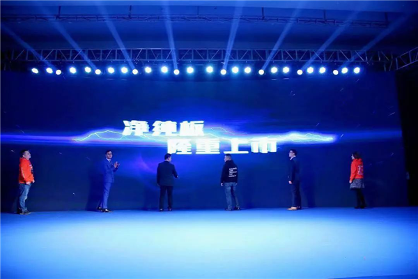 聚焦：伊恋全屋定制2019经销商峰会五大亮点