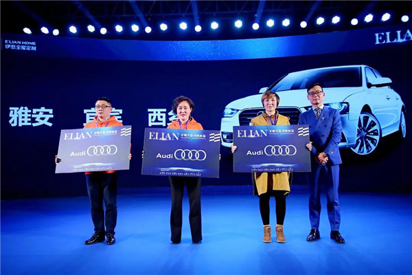 聚焦：伊恋全屋定制2019经销商峰会五大亮点