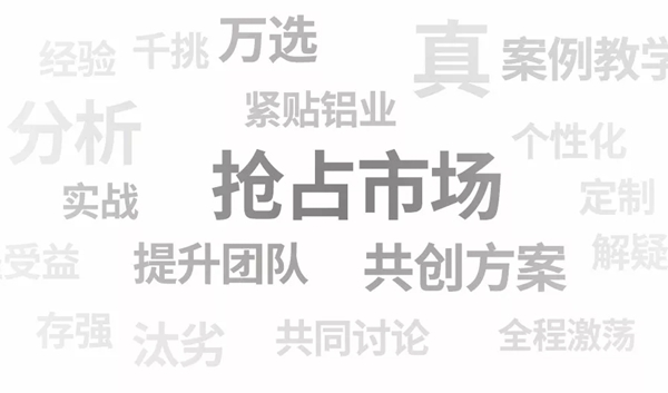 伟业学院2019第1期实战营开学啦!一同寻找“现货体系变现”的诀窍!