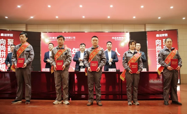 尚品本色木门2018年度表彰总结暨2019年工作启动大会圆满结束