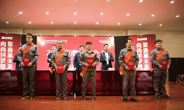 尚品本色木门2018年度表彰总结暨2019年工作启动大会圆满结束