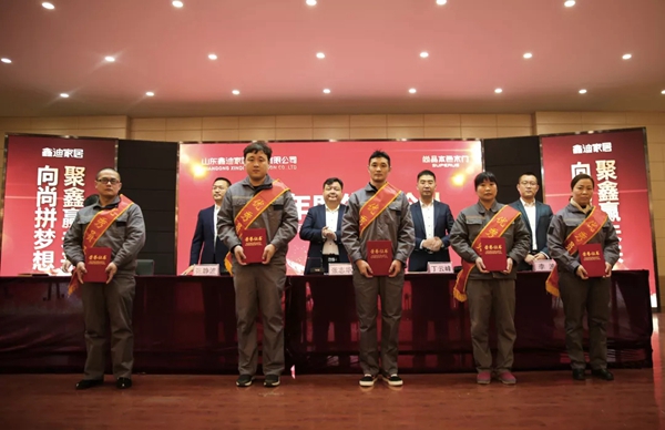 尚品本色木门2018年度表彰总结暨2019年工作启动大会圆满结束