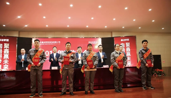 尚品本色木门2018年度表彰总结暨2019年工作启动大会圆满结束