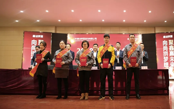 尚品本色木门2018年度表彰总结暨2019年工作启动大会圆满结束
