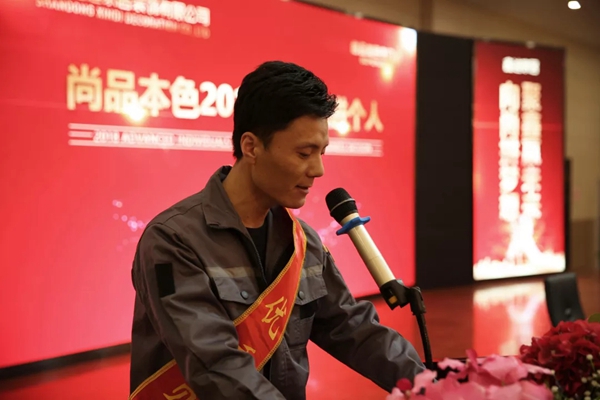 尚品本色木门2018年度表彰总结暨2019年工作启动大会圆满结束
