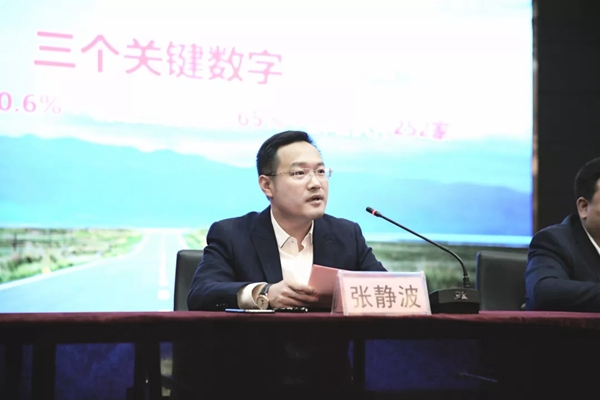 尚品本色木门2018年度表彰总结暨2019年工作启动大会圆满结束