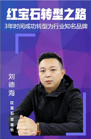 “品牌聚势 赋能终端”2019全国墙纸墙布行业发展年会即将盛大开启！