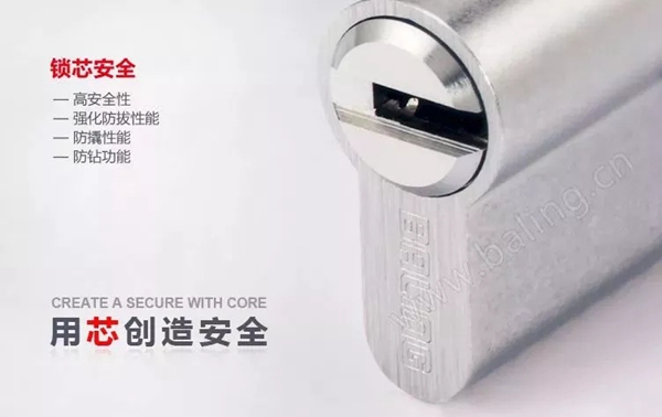 荣事达智能锁教你如何判断智能锁锁体的好坏