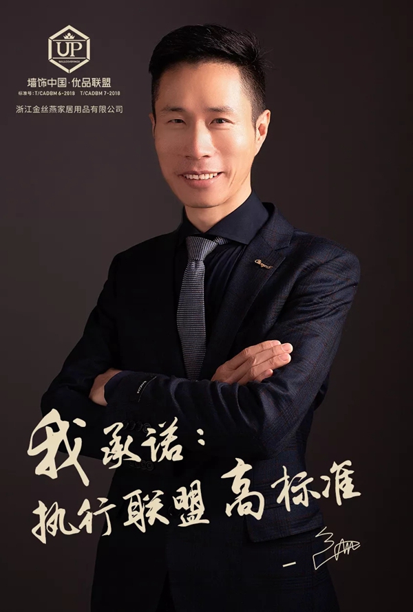 可罗雅墙布在CCTV纪录片《墙布匠人》栏目首发!
