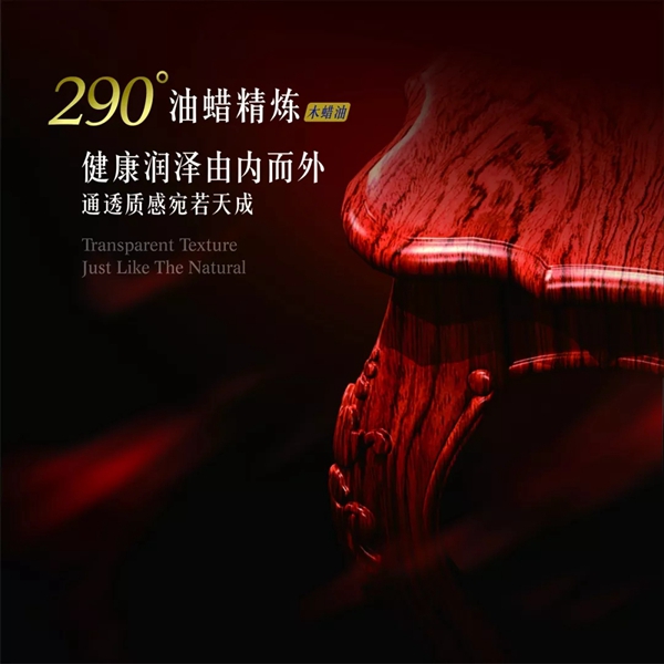 圣马斯木蜡油惊艳亮相第十八届中国国际门业展览会E4-56！