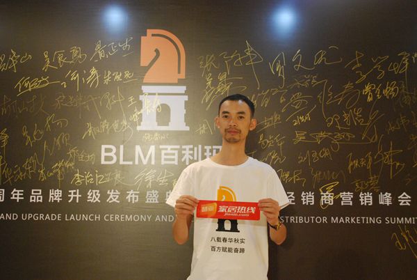 百利玛门窗明星经销商何总：做门窗中的爱马仕！
