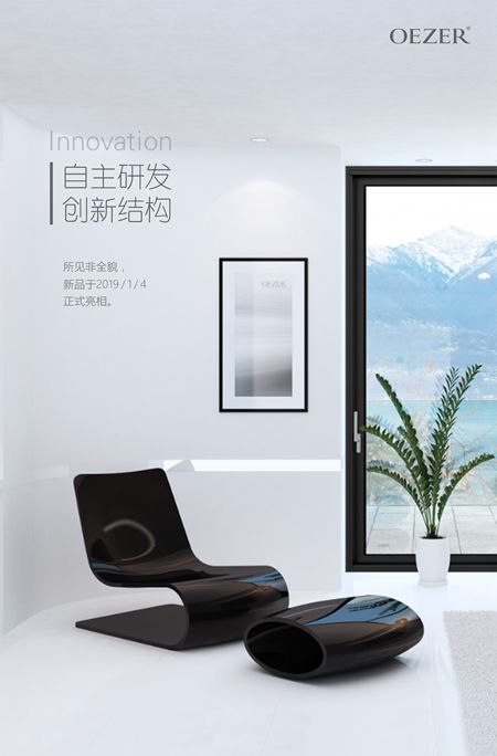 欧哲门窗朱凯松:打造高性能门窗,让家更安全
