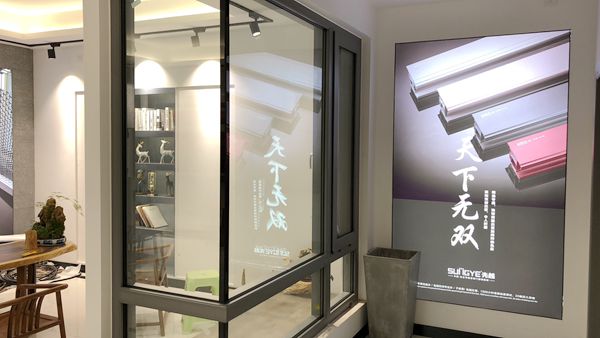 先越门窗明星经销商郑总：开拓好渠道，用心做好服务