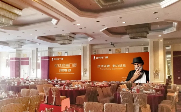 百利玛门窗2019年战略合作经销商营销峰会即将开启!