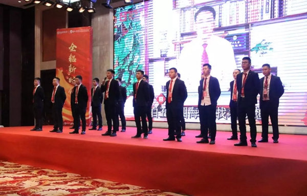 锦绣明天集成吊顶2019千万大商召集令暨春季新品发布会隆重召开！