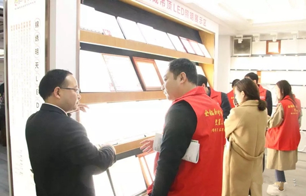 锦绣明天集成吊顶2019千万大商召集令暨春季新品发布会隆重召开！