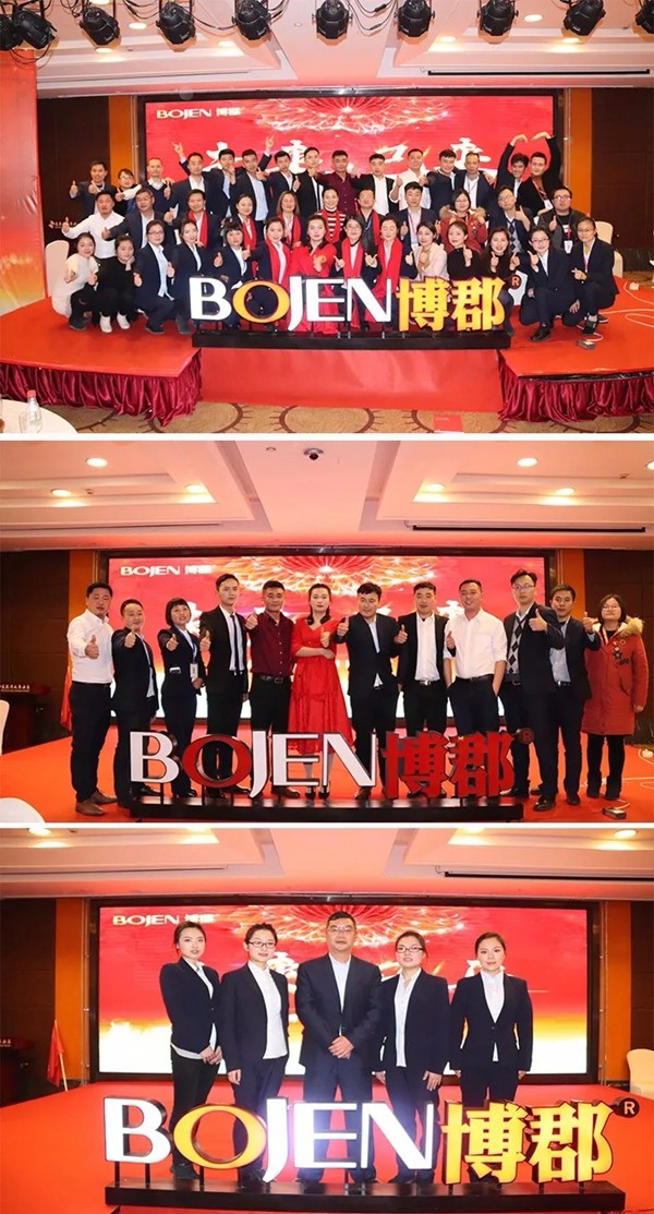 《小资博郡，大有作为》——博郡定制衣柜＆博郡门窗财富分享会