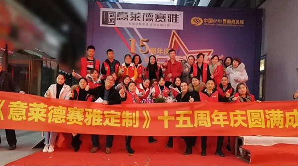 《小资博郡，大有作为》——博郡定制衣柜＆博郡门窗财富分享会