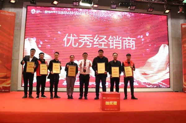 锦绣明天集成吊顶2019千万大商召集令暨春季新品发布会隆重召开！