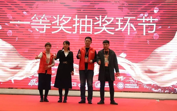 锦绣明天集成吊顶2019千万大商召集令暨春季新品发布会隆重召开！