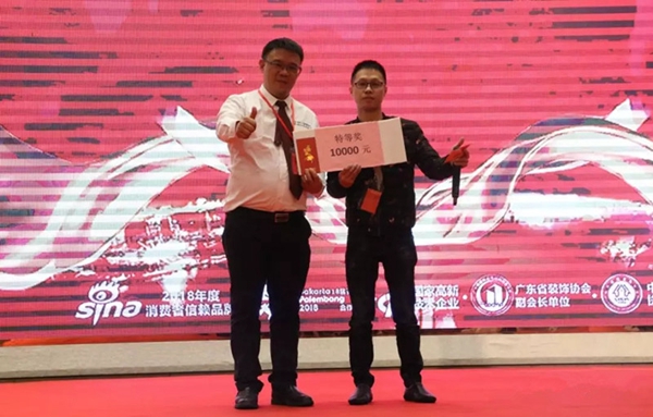 锦绣明天集成吊顶2019千万大商召集令暨春季新品发布会隆重召开！