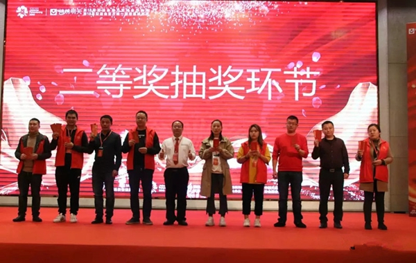 锦绣明天集成吊顶2019千万大商召集令暨春季新品发布会隆重召开！
