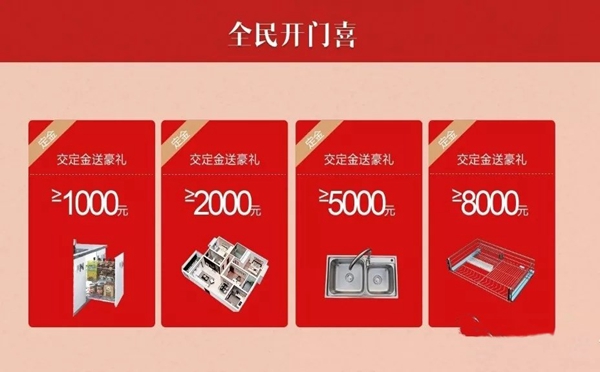 居里亚3.15全国联动大促火热进行中