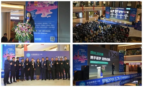 2019年中国建博会(上海)全国巡演火力全开,全面引爆展.店联盟