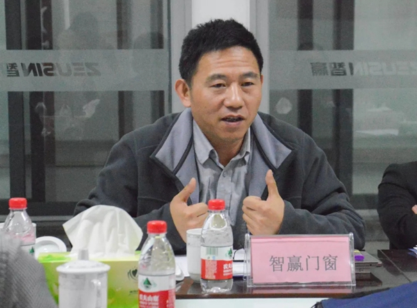 智赢系统门窗:《财富枣庄》智赢未来