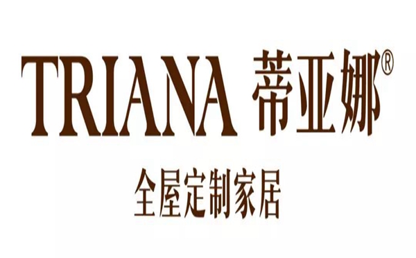 蒂亚娜全屋定制参加2019年中国建博会（上海），与您相约