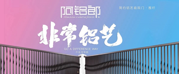阿铝郎2019年首次门店培训圆满结束