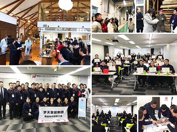 探访标杆企业，对话国际巨匠丨梦天日本精益标杆研修之旅