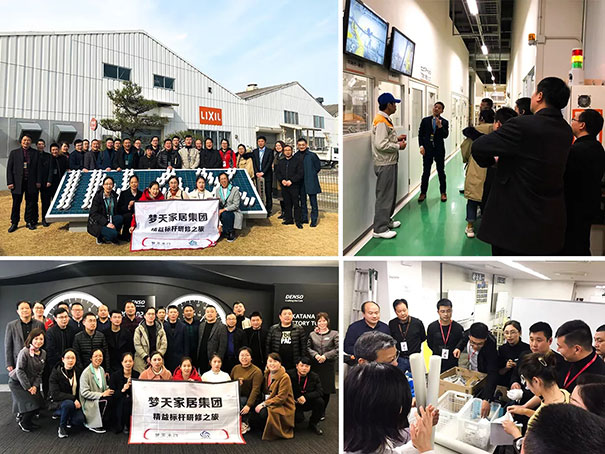 探访标杆企业，对话国际巨匠丨梦天日本精益标杆研修之旅