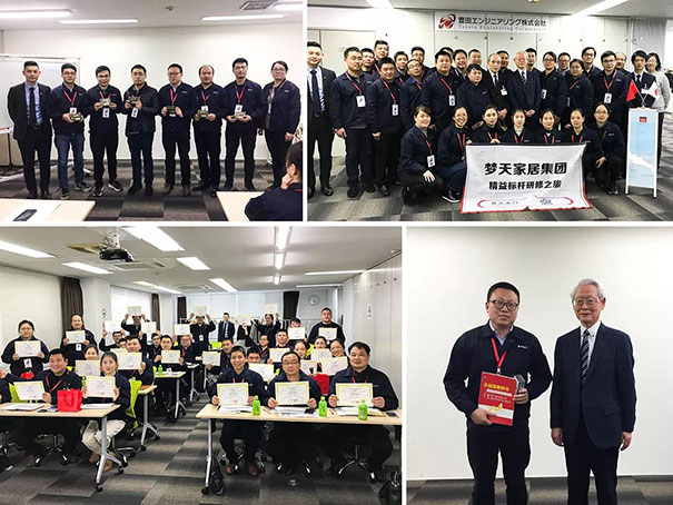 探访标杆企业，对话国际巨匠丨梦天日本精益标杆研修之旅