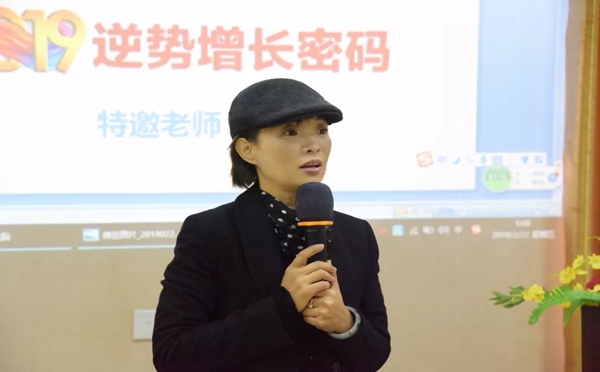 尚益达门窗2019第一届内部精英提升训练营圆满结束!