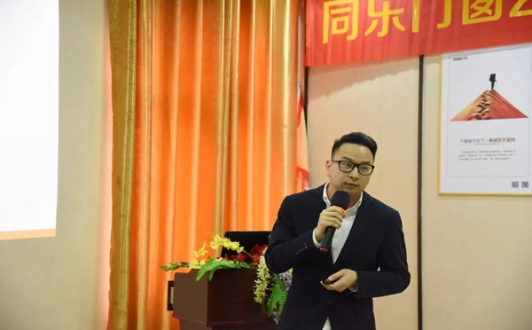 尚益达门窗2019第一届内部精英提升训练营圆满结束!