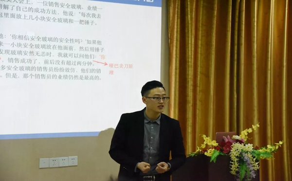 尚益达门窗2019第一届内部精英提升训练营圆满结束!