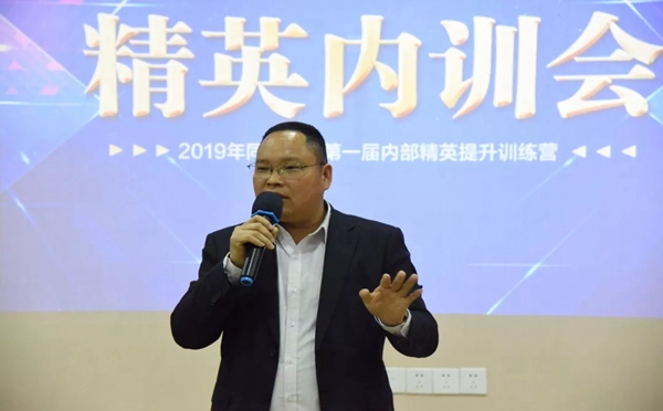 尚益达门窗2019第一届内部精英提升训练营圆满结束!