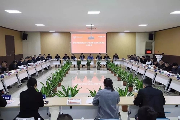亿合门窗荣为佛山市湖北商会2019年分协会会长、秘书长工作会议承办单位！