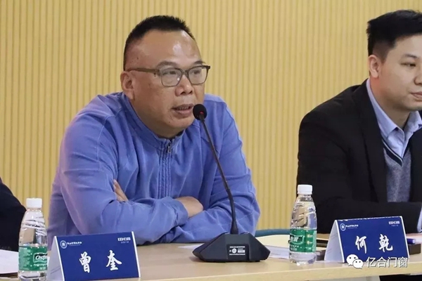 亿合门窗荣为佛山市湖北商会2019年分协会会长、秘书长工作会议承办单位！