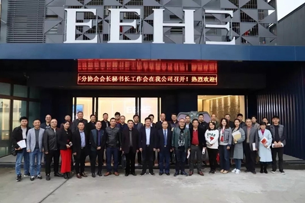 亿合门窗荣为佛山市湖北商会2019年分协会会长、秘书长工作会议承办单位！