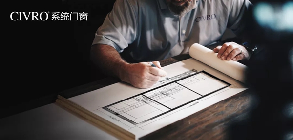 CIVRO希洛系统门窗：C的时代，诚邀您共同开启新纪元