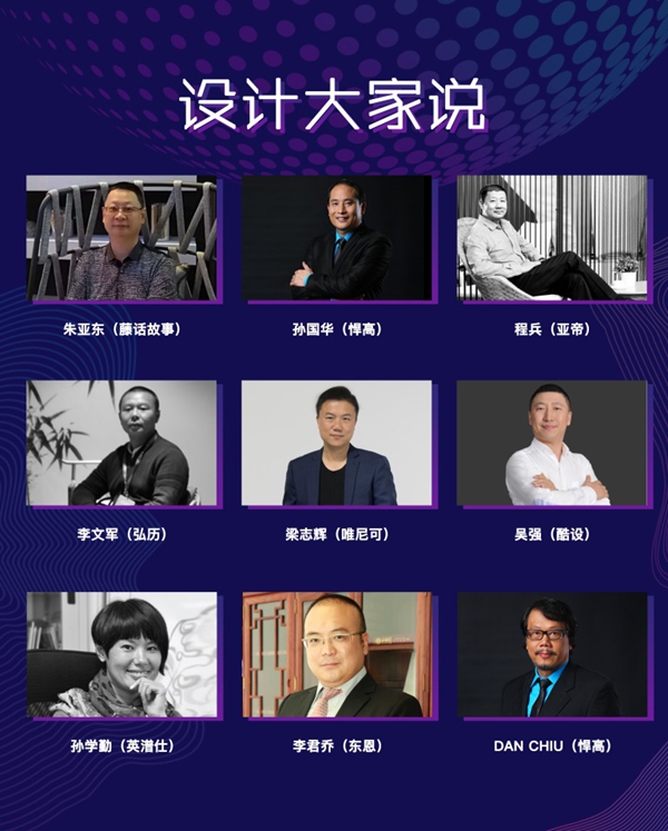CIFF Guangzhou | 户外家居引领休闲生活新方式,提升美好生活想象力
