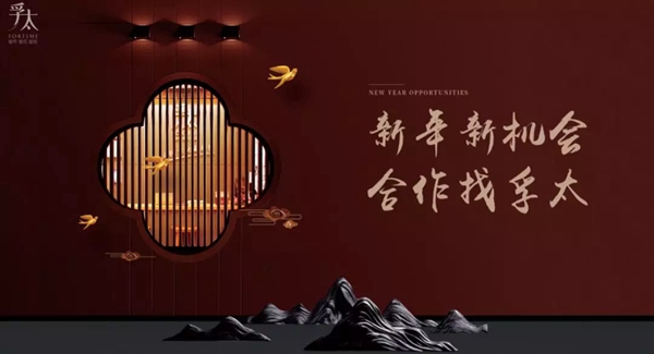 孚太壁布壁纸与您相约北京墙纸布艺展览会E4馆 E10展厅！