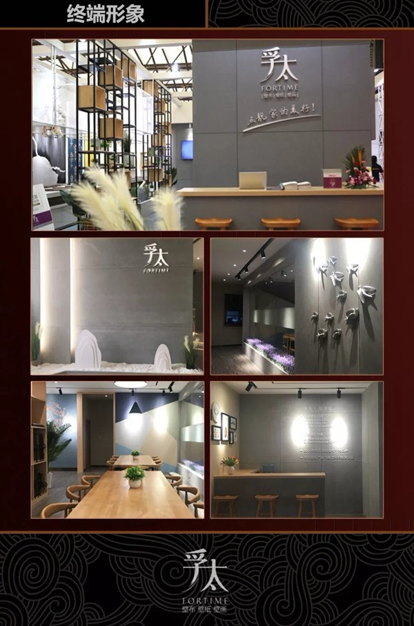 孚太壁布壁纸与您相约北京墙纸布艺展览会E4馆 E10展厅！